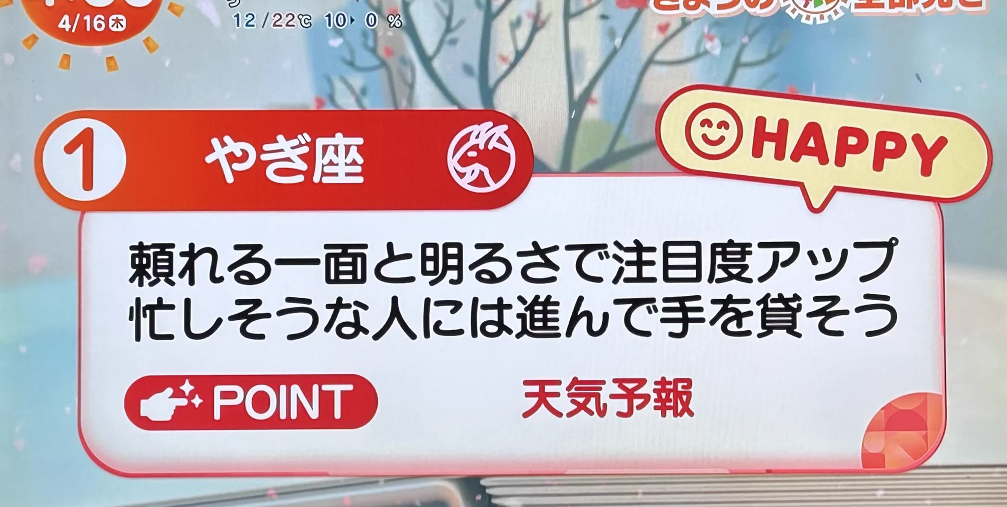 三百 おて。 on X: 