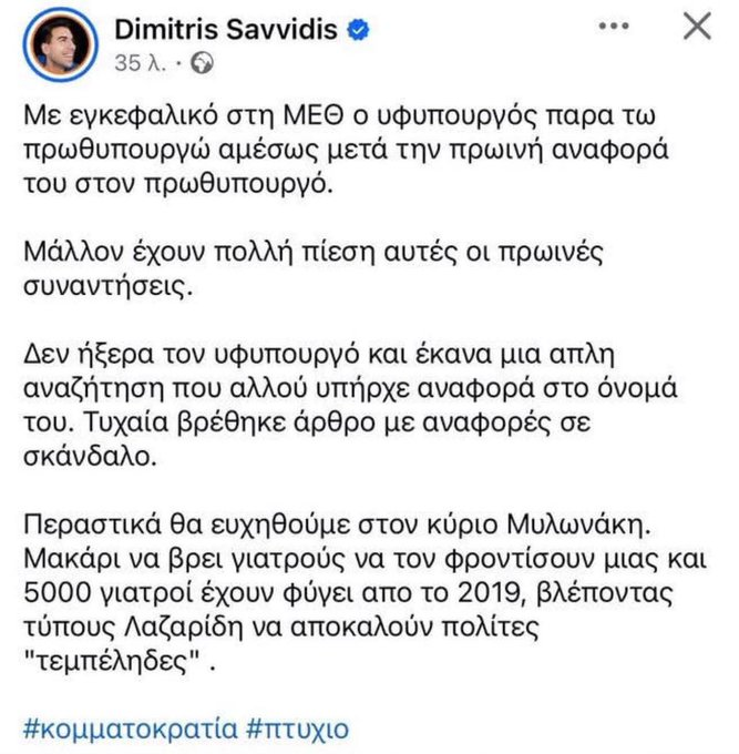 Raven__ous tweet media