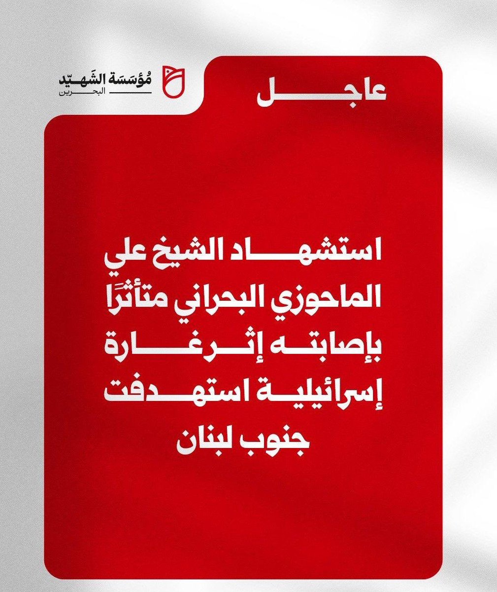 Sarah🇧🇭 tweet media