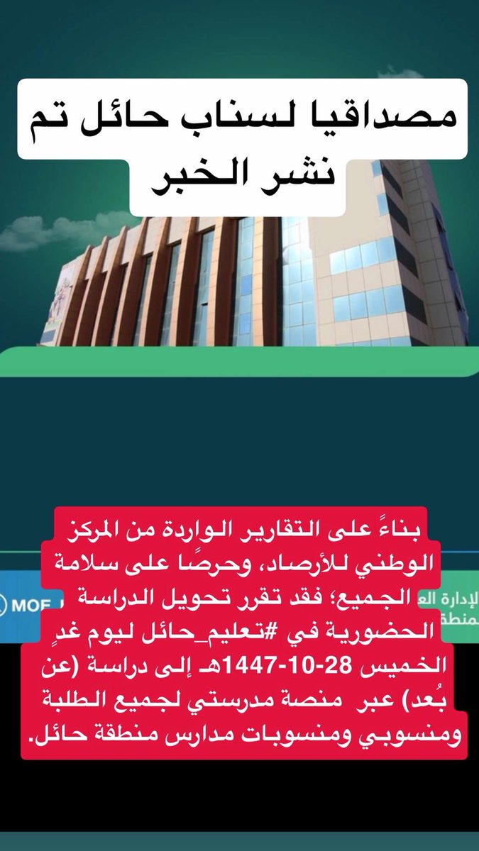 سعود الراضي الرفاع tweet media