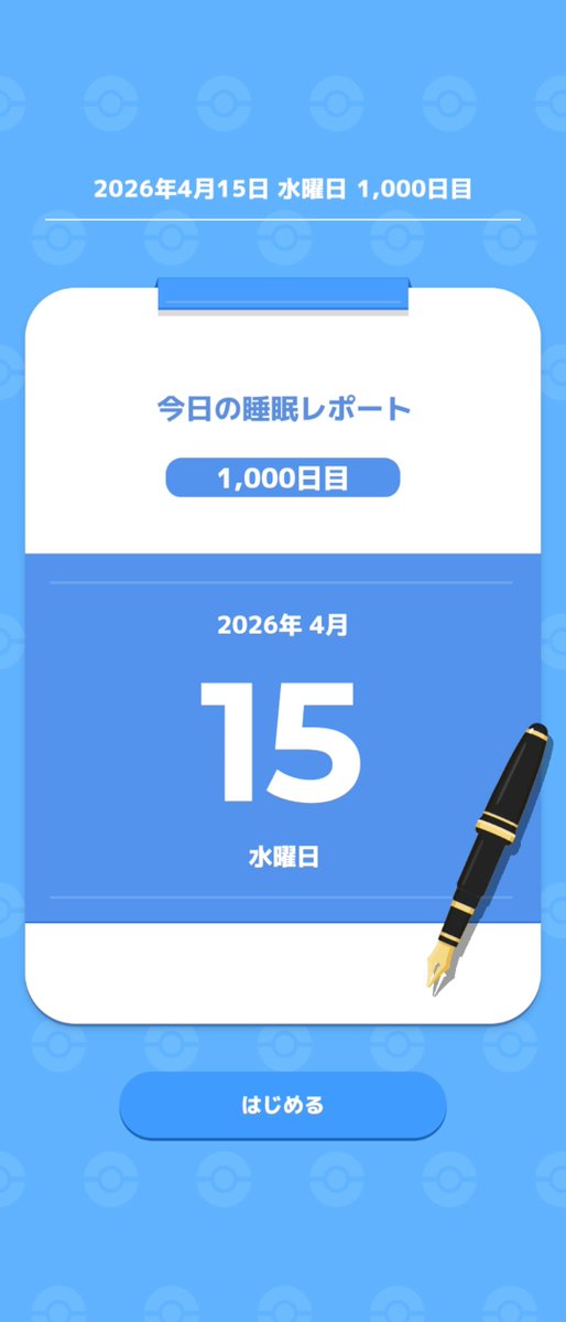 えぴちゅん🦄໒꒱ tweet media