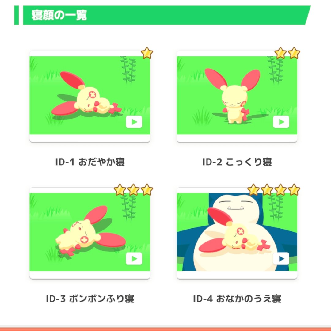 えぴちゅん🦄໒꒱ tweet media