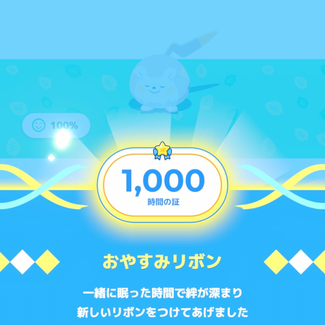 えぴちゅん🦄໒꒱ tweet media