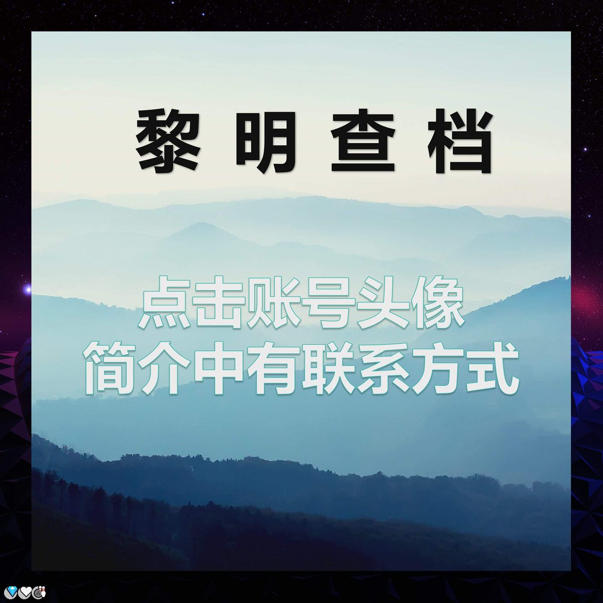 Robin Manus tweet media