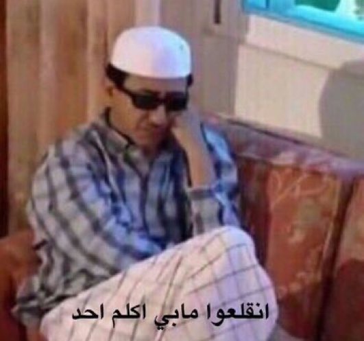 Abu Majed . tweet media