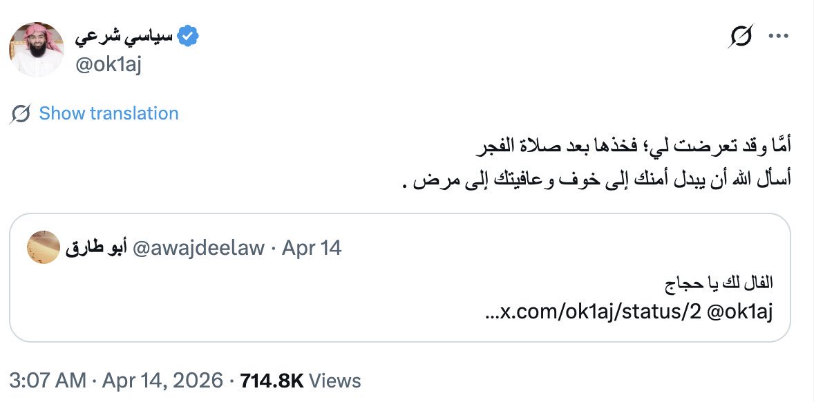 مهاتير tweet media