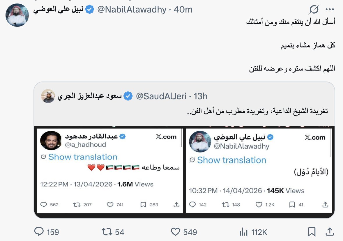 مهاتير tweet media