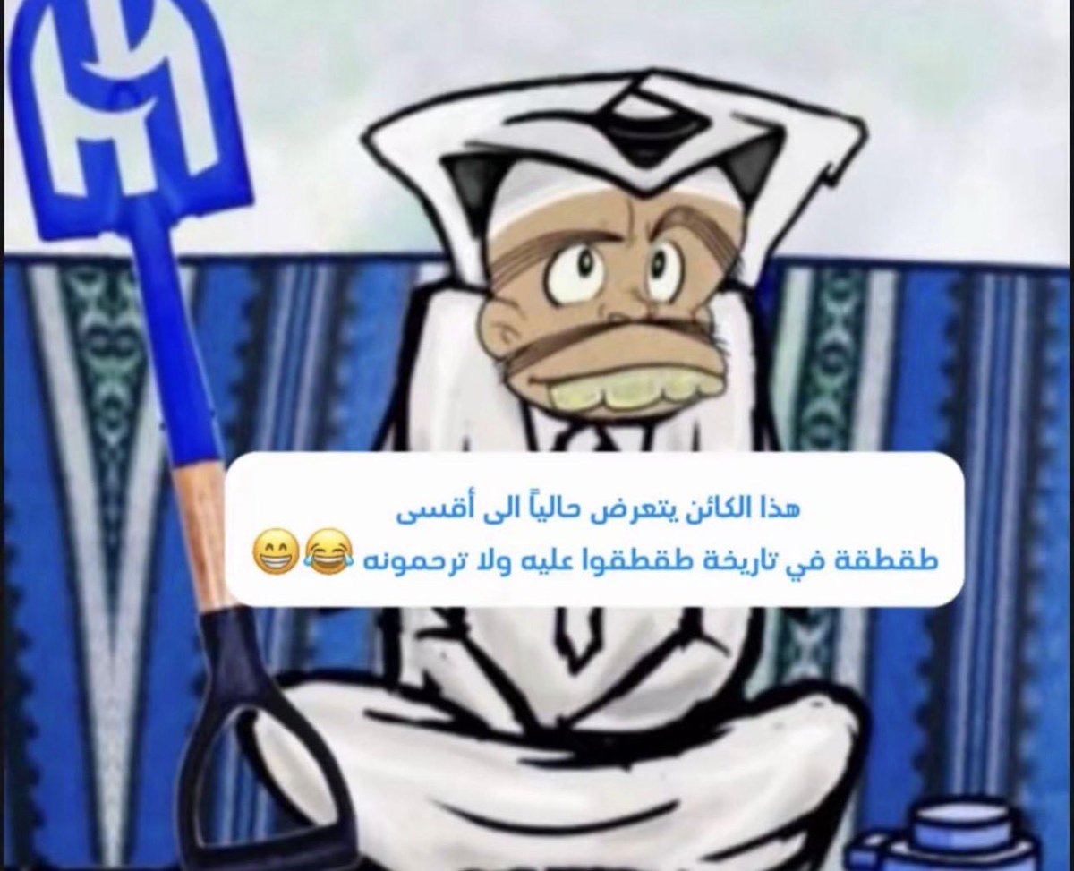 بدر اللقماني tweet media