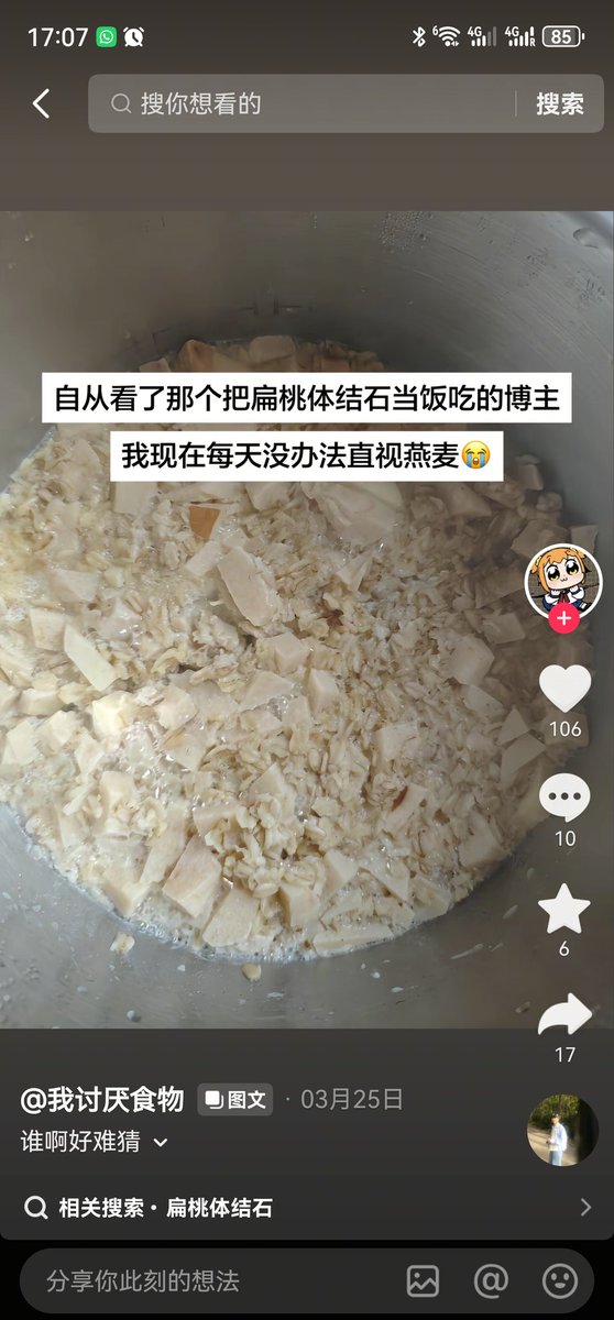 Raven枫❤️🇨🇳 tweet media