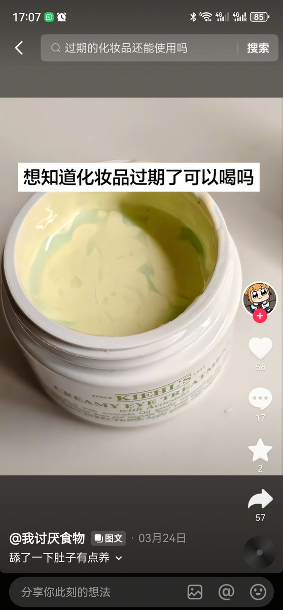 Raven枫❤️🇨🇳 tweet media