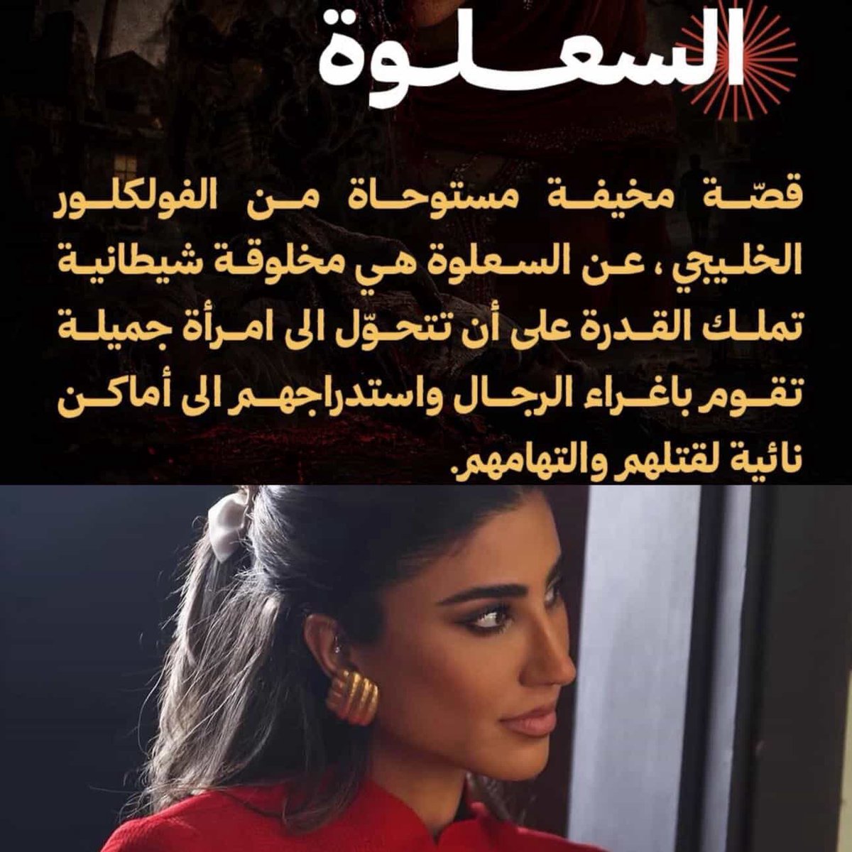 Lena tweet media