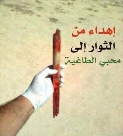 محمد الأدلباني 🇦🇱🇸🇾 tweet media