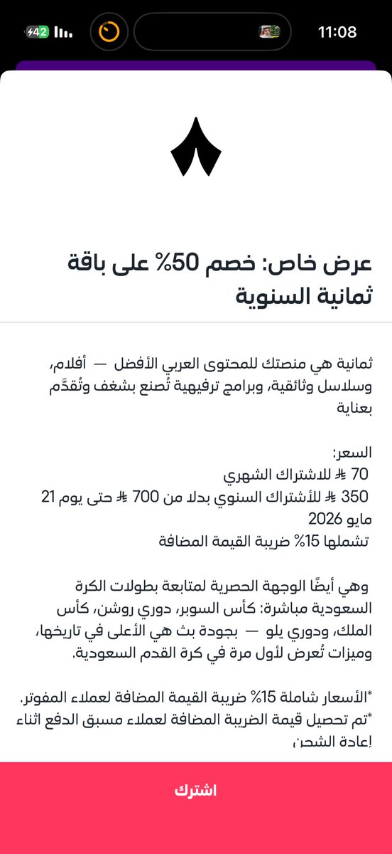 فهيد tweet media