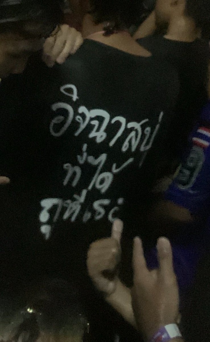 จัดว่าเด็ด