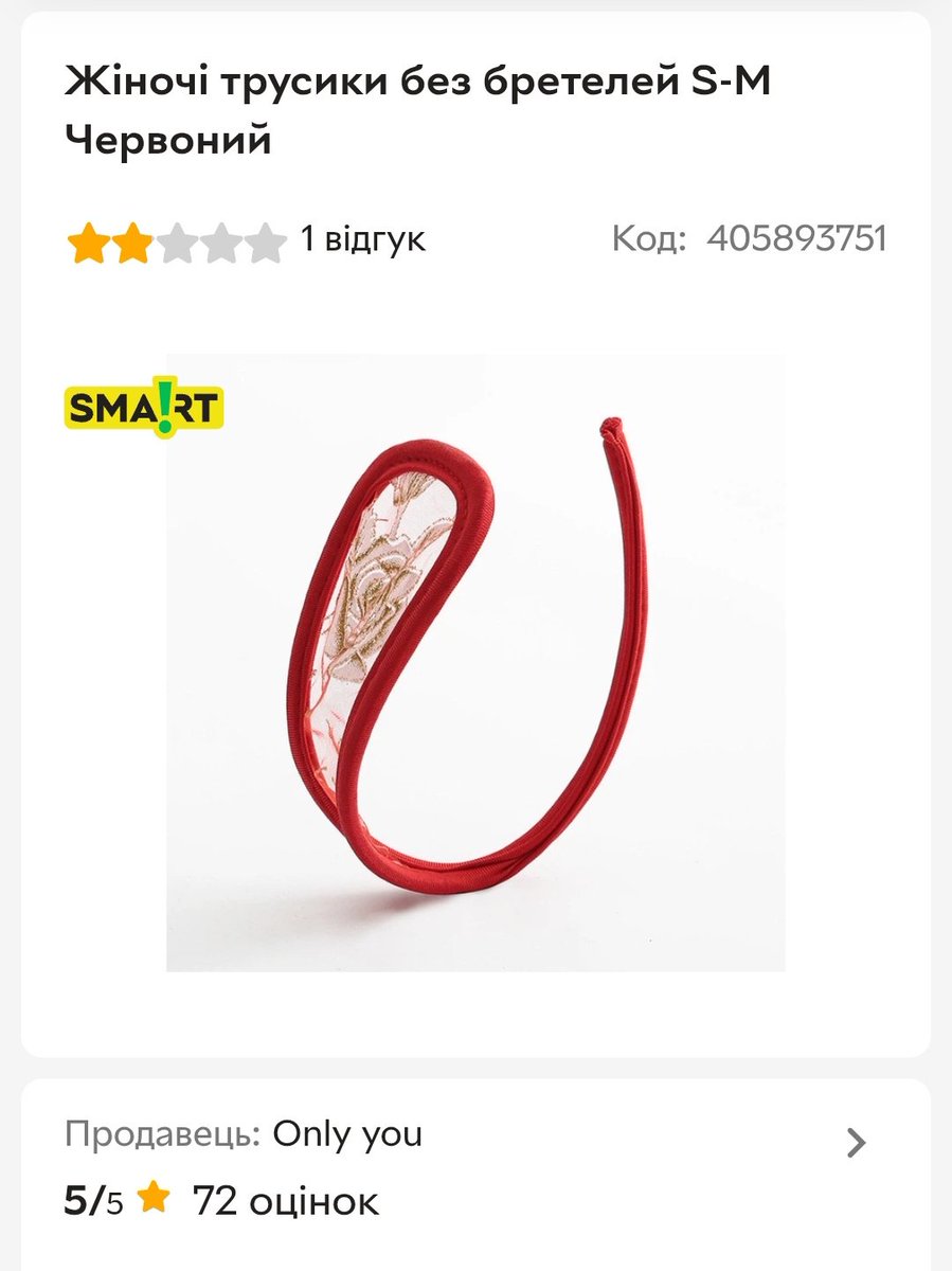Да-а блядь..