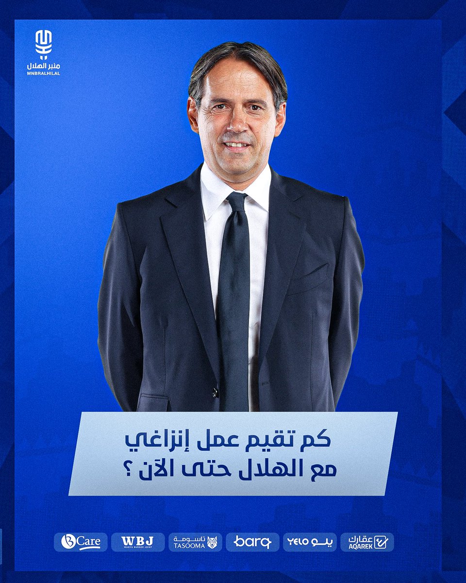 منبر الهلال - Mnbr Alhilal tweet media