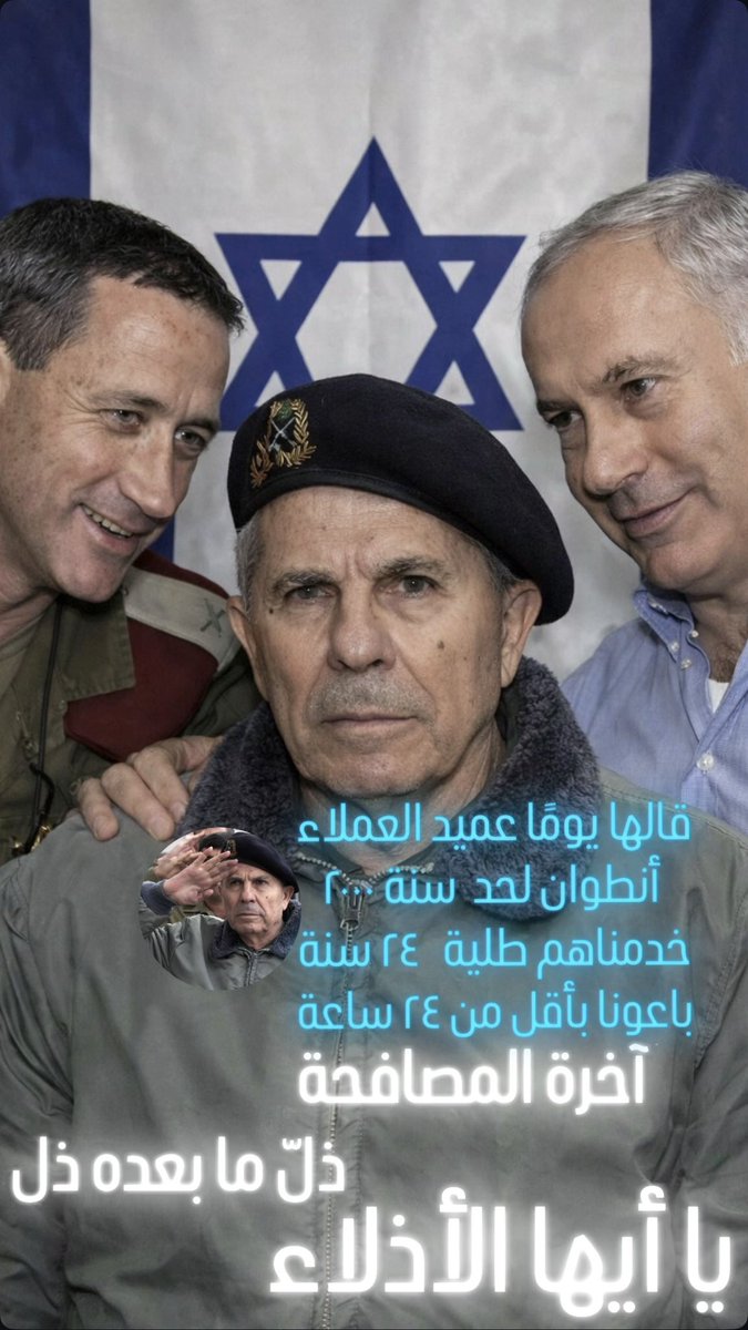 mazen007 التطبيع_خيانة# tweet media