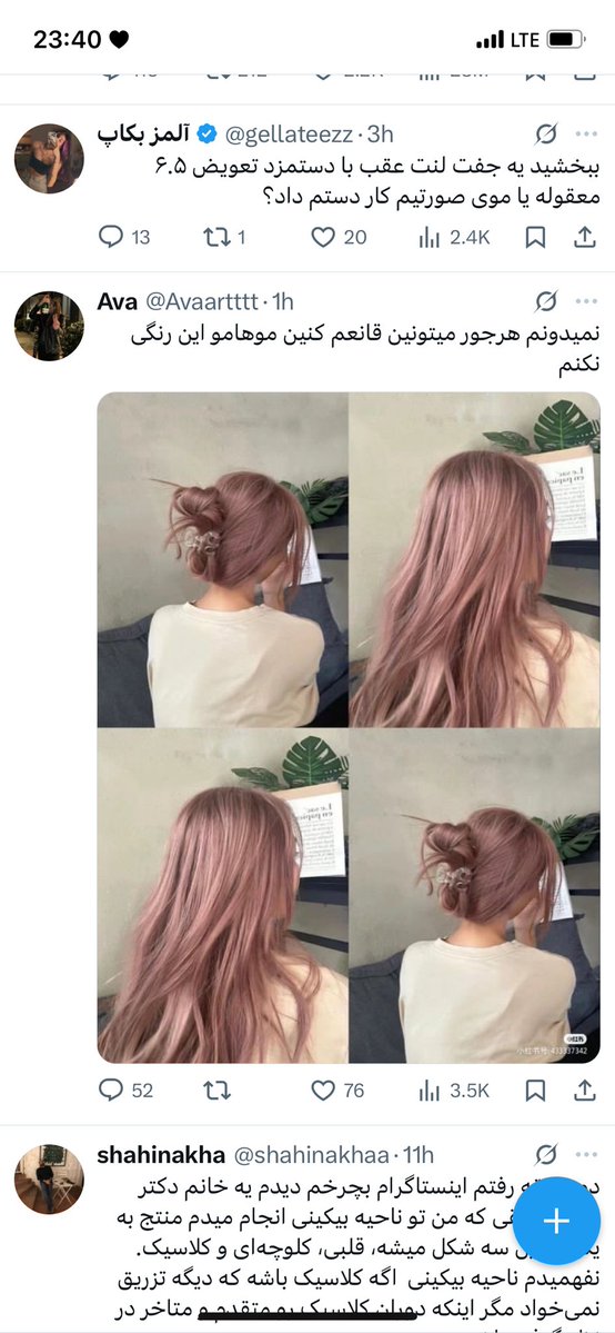 masusi 🧸🍪 tweet media