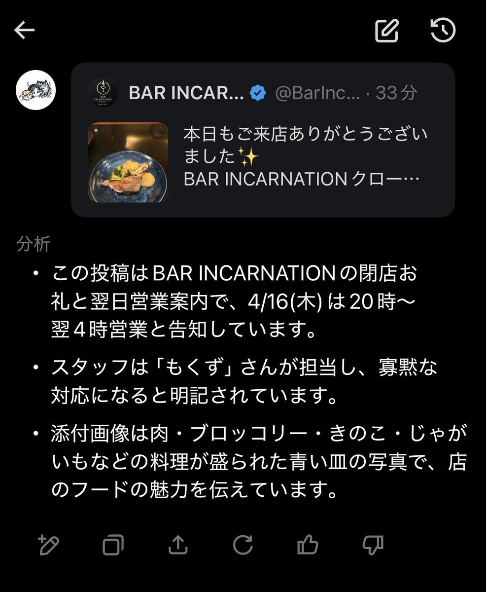 寡黙のしろ🤐 tweet media