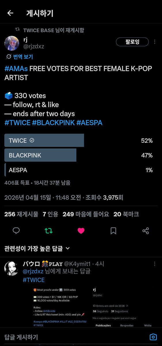 OnlyForTwice tweet media