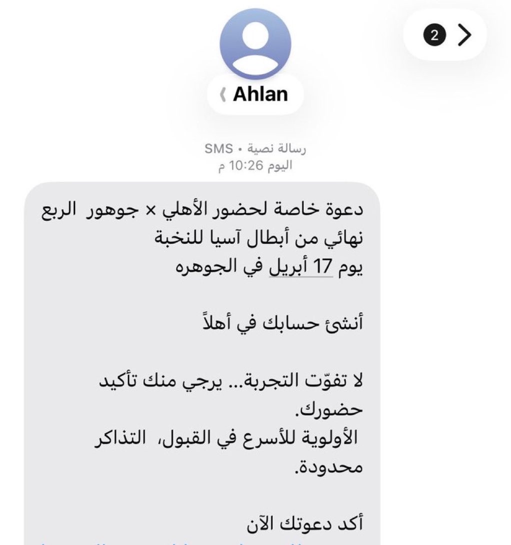 أبو عُمر | النخبوي 🏆💚 tweet media