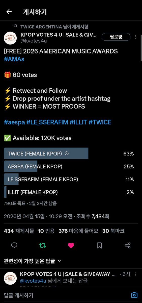 OnlyForTwice tweet media