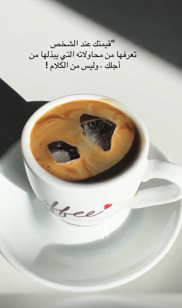 ‏هلُـِـِِـِِِـِِـِـوُڛـ,ـة حًنـَّيًّنـَّ tweet media
