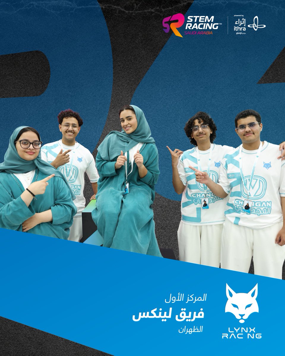 STEM Racing KSA tweet media