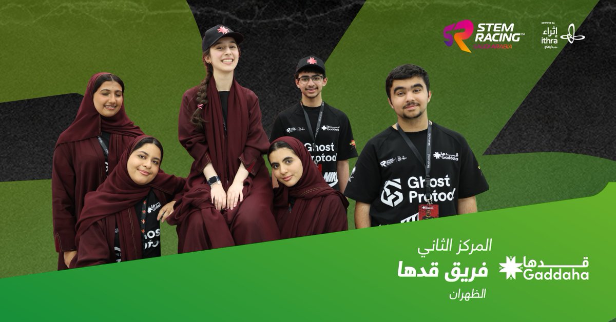 STEM Racing KSA tweet media