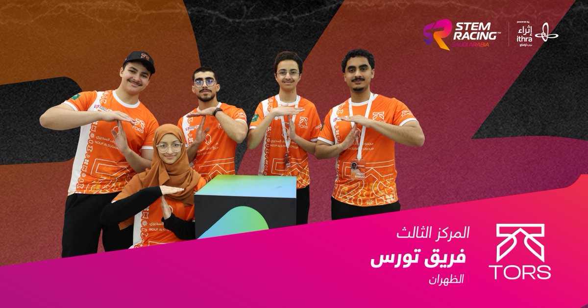 STEM Racing KSA tweet media