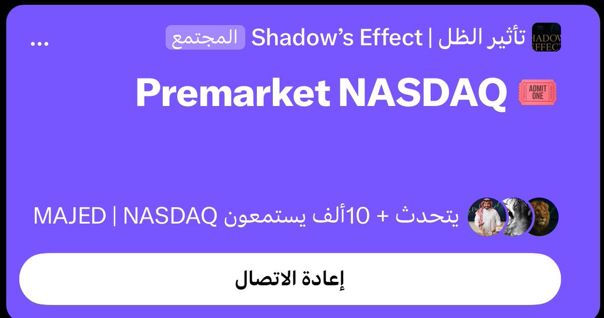 هدوء tweet media