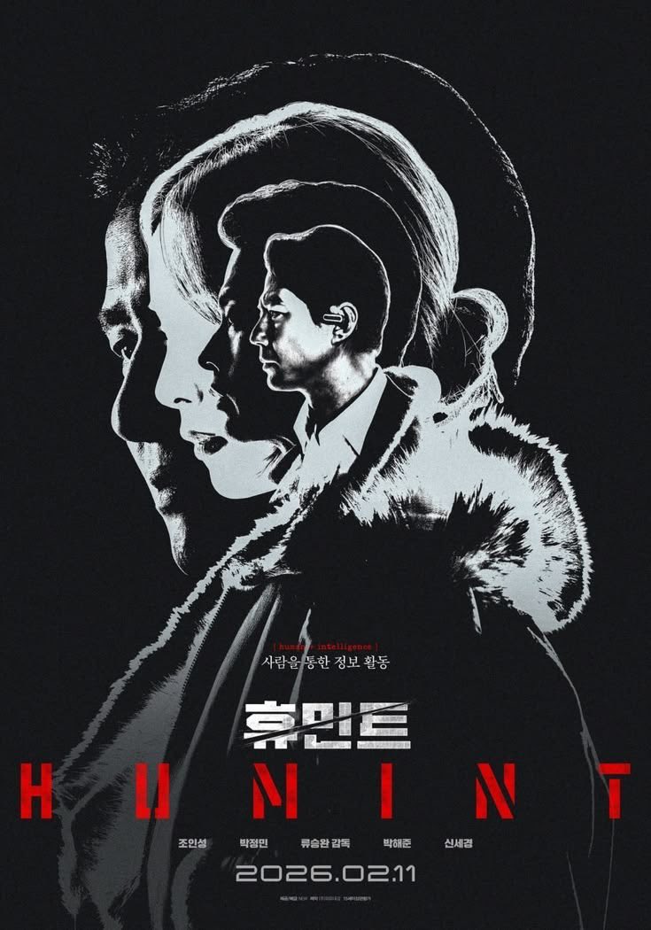 kdrama_outofbox's tweet image. Now watching: #HUMINT
