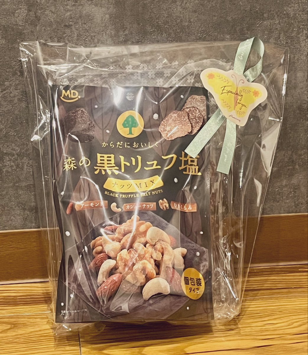 さんま tweet media