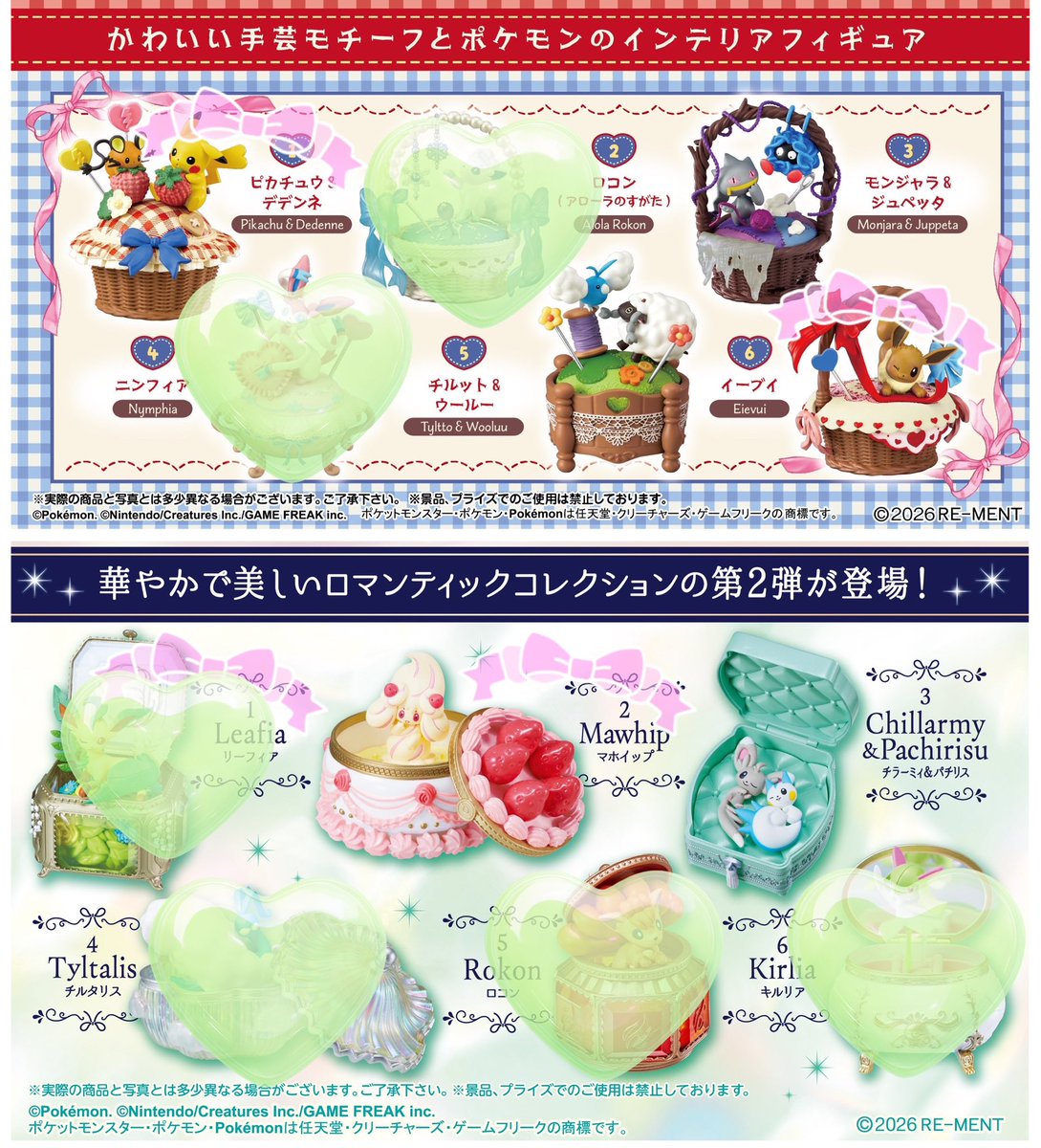 まつり tweet media