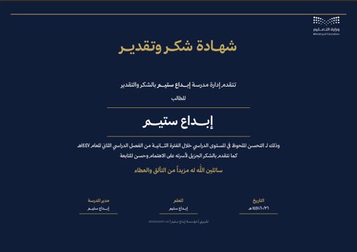 عبدالله محمد الجدعاني tweet media