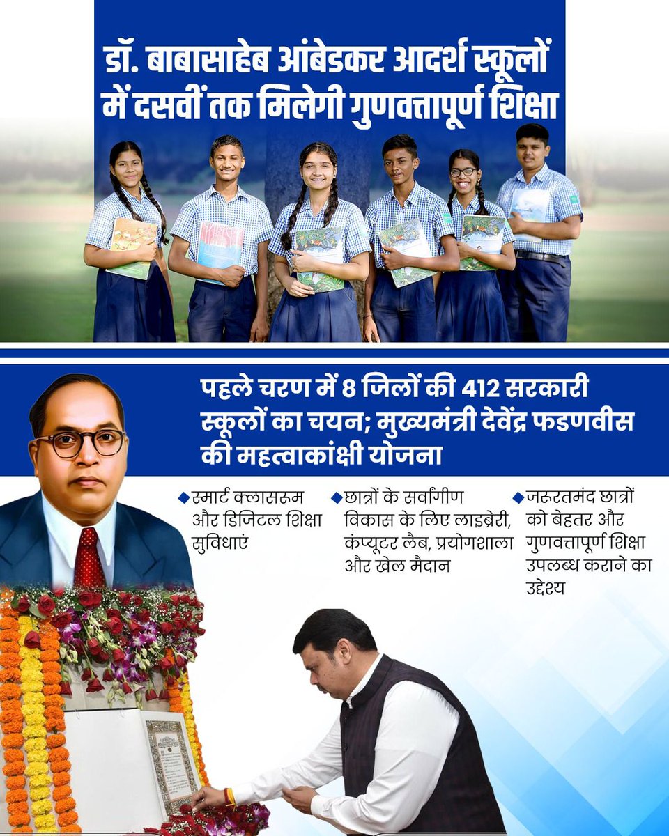 SAVI 🇮🇳🌌🔭🦋 tweet media