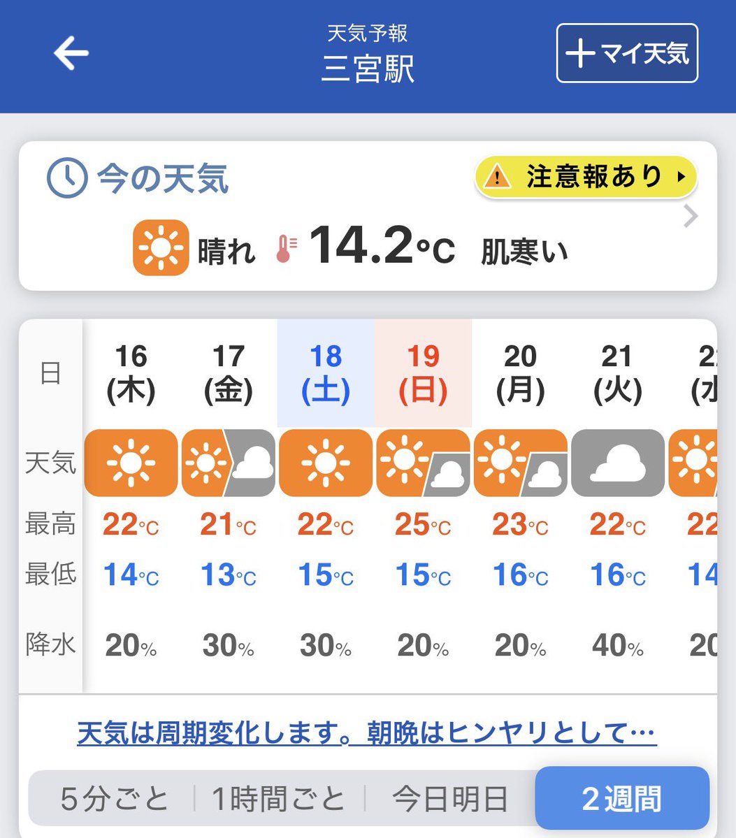 れおぞー tweet media