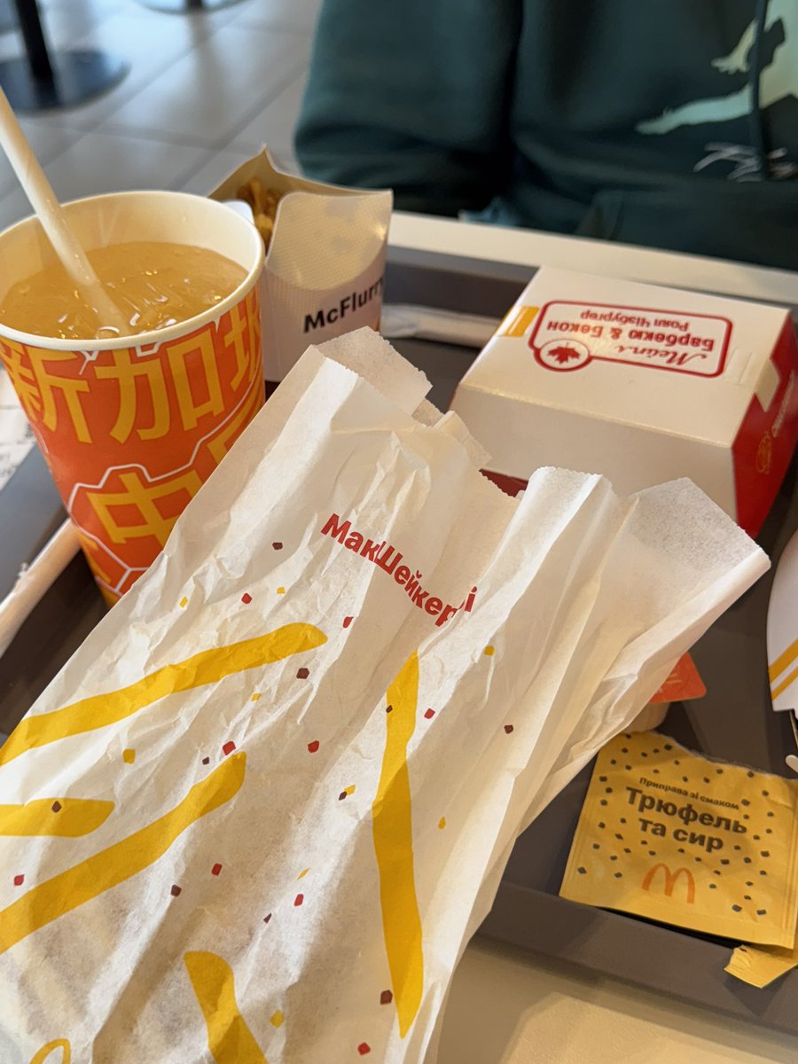 картопля з трюфелем топ хоч і оверпрайс
макфлурі з попкорном на любітєля (я любітєль) 
все інше  абсолютно бейсік