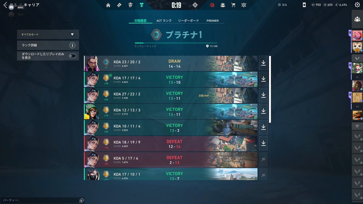 ばろかす tweet media