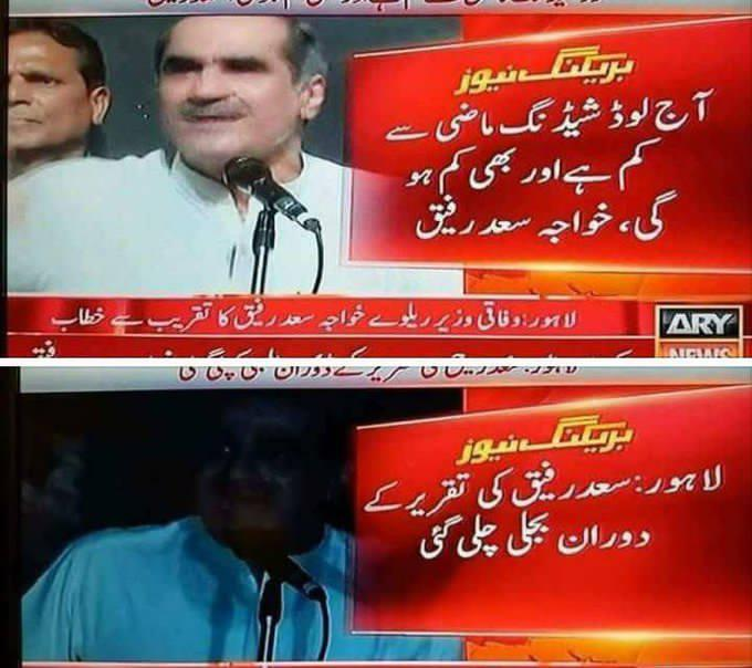 loadshedding days 
how can we forget this?