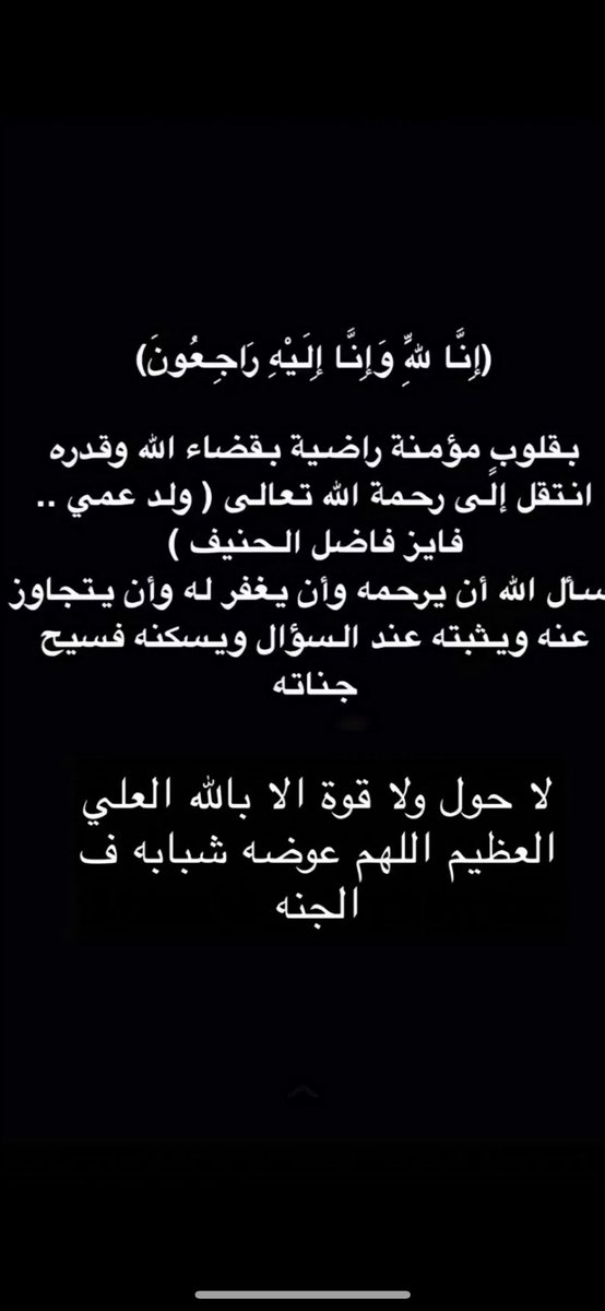 abood162a's tweet photo. https://t.co/U3KYWMPEyv