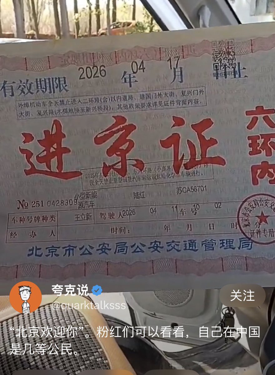 Mr X - X 先生 话题论坛 tweet media