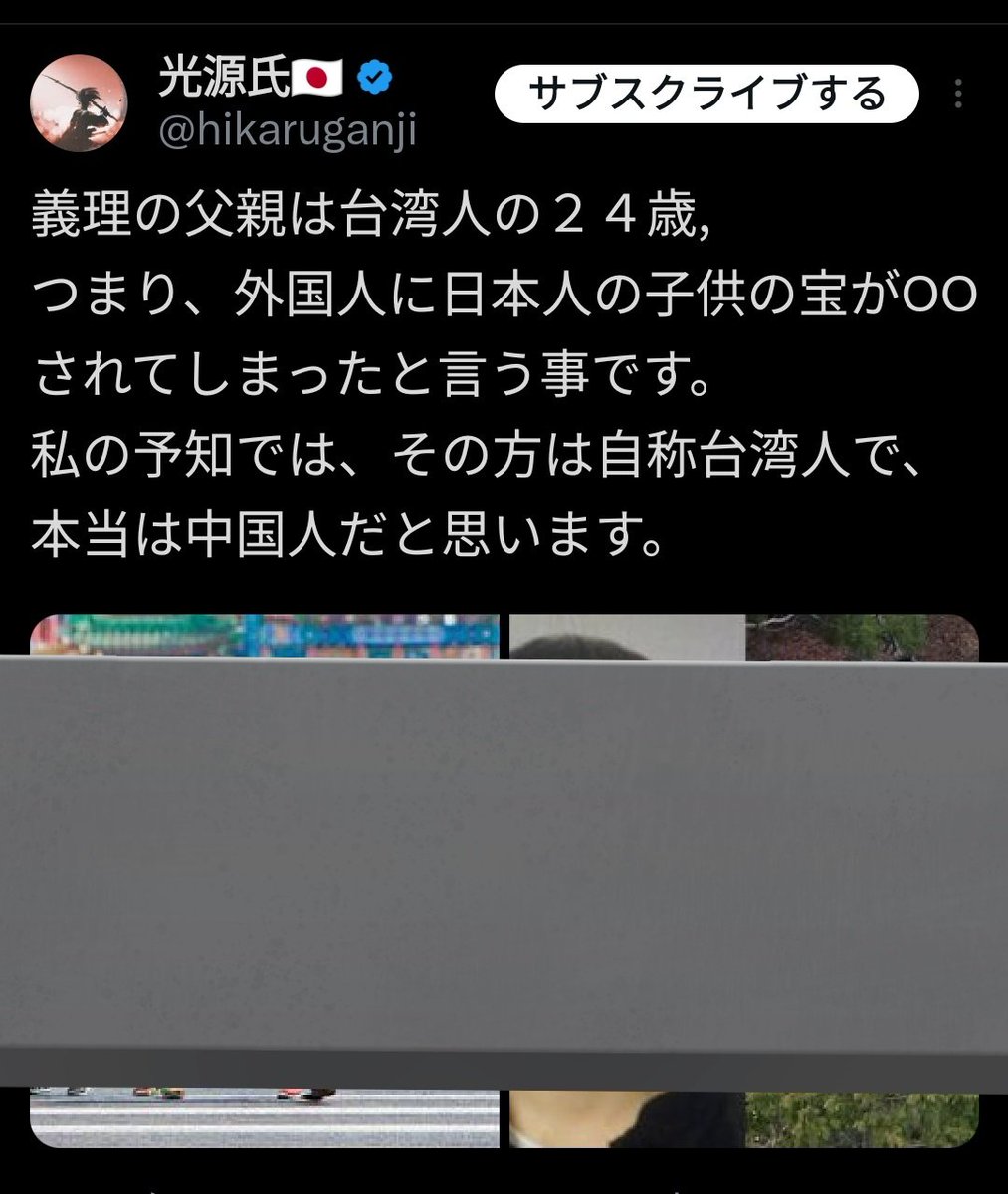 ハレハレ💀 tweet media