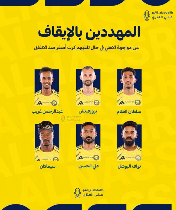 أحمدالغفيلي ( الملكي ) tweet media