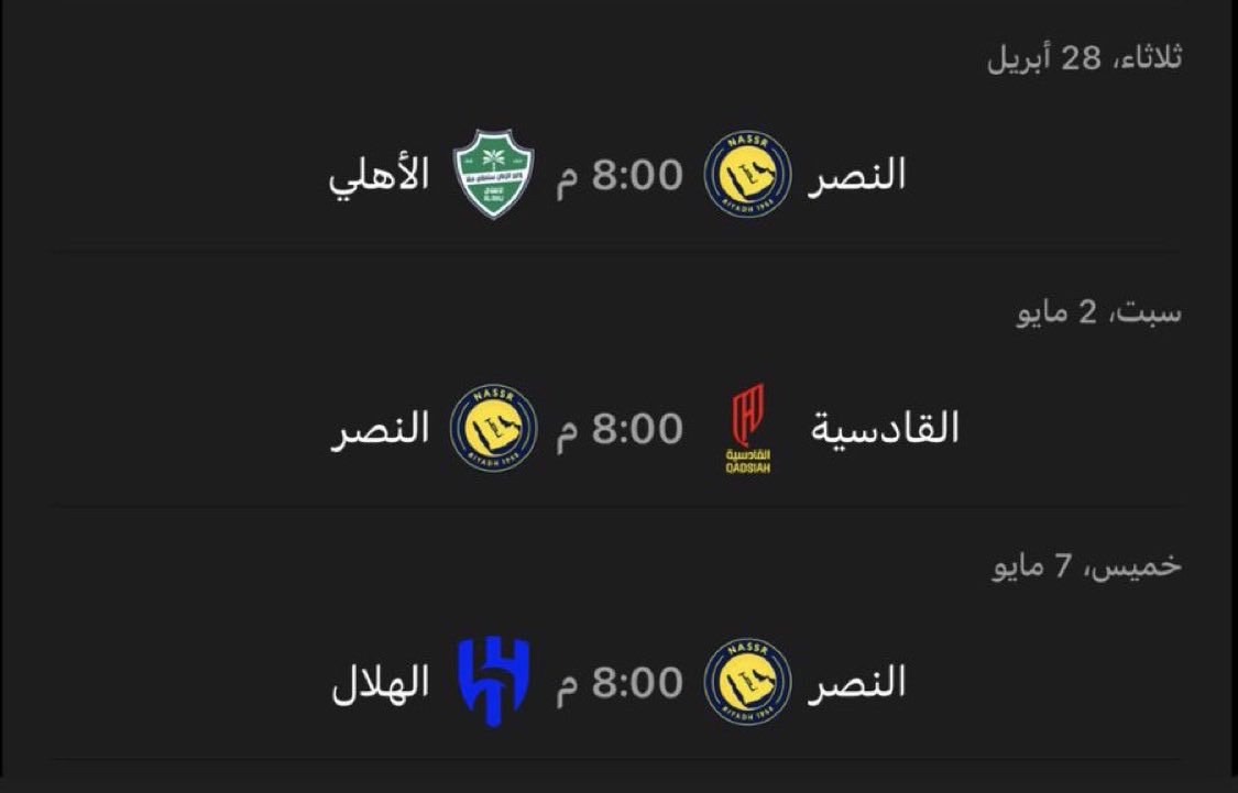 دحوم 🦇 tweet media