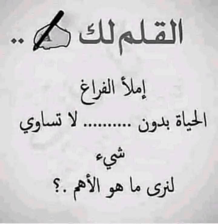 فارس tweet media