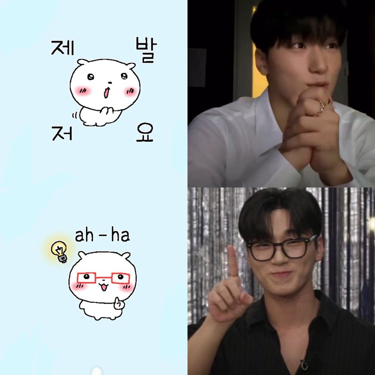 ㅎㅎ 💗
