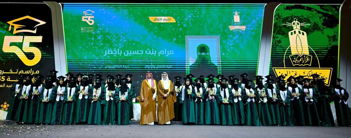 Almadinanews's tweet photo. #صور..

برعاية أمير منطقة مكة الأمير #خالد_الفيصل ونيابة عن الأمير #سعود_بن_مشعل_بن_عبدالعزيز نائب أمير منطقة مكة، شهد الأمير #سعود_بن_جلوي محافظ #جدة حفل تخريج الدفعة الـ 55 من طلاب وطالبات #جامعة_الملك_عبدالعزيز.

https://t.co/OVHQywbyXd
#صحيفة_المدينة https://t.co/vCcBiIaPRR