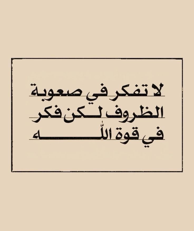 حكمة tweet media