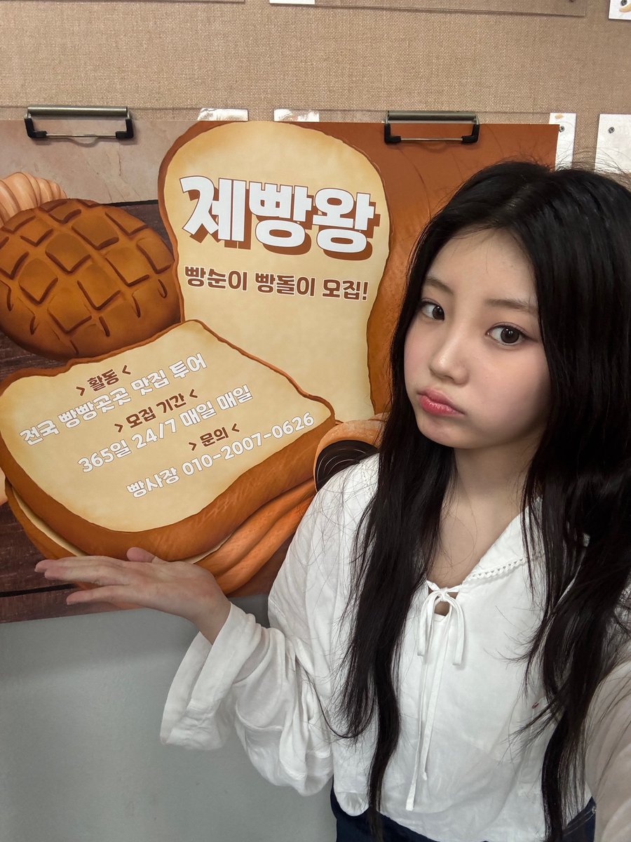 wonhee pics tweet media